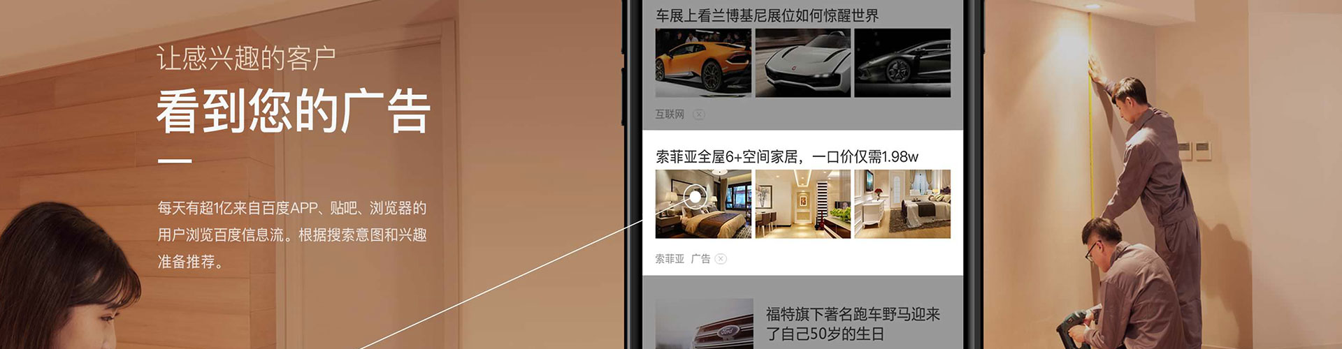 措美头条信息流